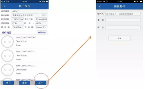 内外承压，外贸企业如何借力软件实现安全高效运营